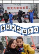 大唐荣耀更新内容回顾：新版本的新挑战